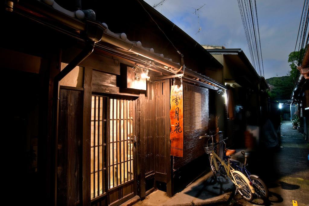 Guesthouse Setsugekka Kyoto Ruang foto